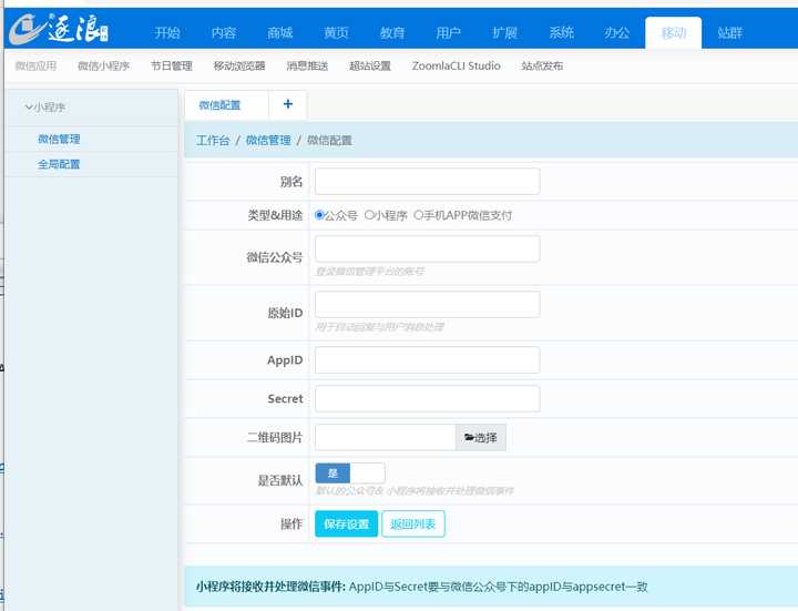 委托外包公司做网站和小程序，预算究竟要多少？——金融外包视角下的精准成本分析