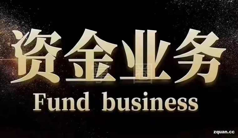 福建信成金服投资 聚焦金融业务流程外包，助力金融机构提质增效